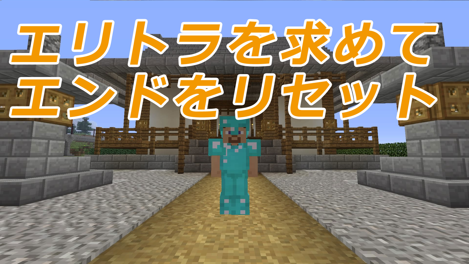 種類 マイクラ 猫