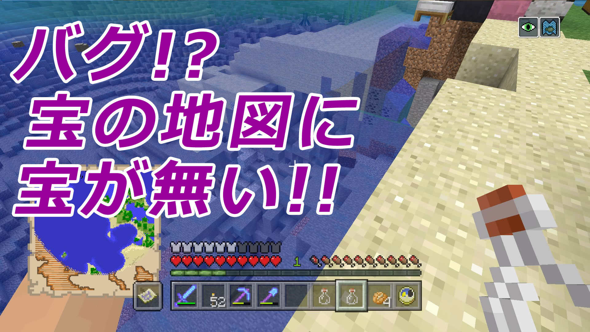 138トロフィー制覇 ジャングルで猫ゲット マインクラフト クロップ マイクラ生活