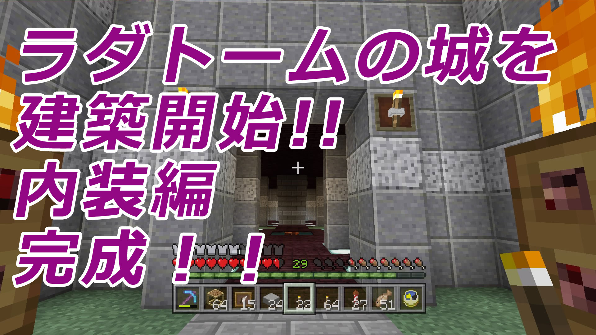 コンプリート マイクラ ドラクエ 4 Minecraftの画像だけ